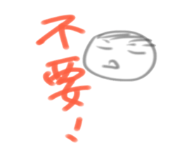 18y LaoTou sticker #11044567