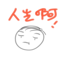 18y LaoTou sticker #11044571