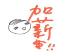 18y LaoTou sticker #11044573