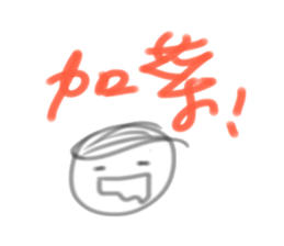 18y LaoTou sticker #11044574