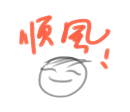 18y LaoTou sticker #11044575