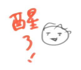 18y LaoTou sticker #11044581