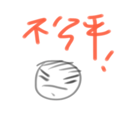 18y LaoTou sticker #11044590