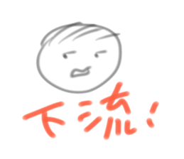 18y LaoTou sticker #11044591