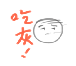 18y LaoTou sticker #11044592