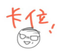 18y LaoTou sticker #11044593