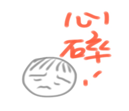 18y LaoTou sticker #11044594