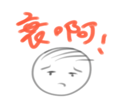 18y LaoTou sticker #11044598