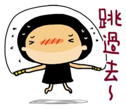 Carry on with Mushroom~ sticker #11044642