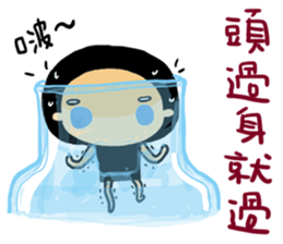 Carry on with Mushroom~ sticker #11044643