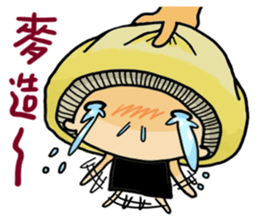 Carry on with Mushroom~ sticker #11044646