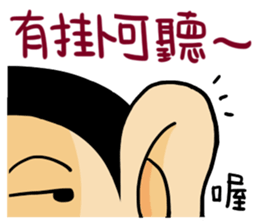 Carry on with Mushroom~ sticker #11044652