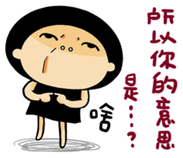 Carry on with Mushroom~ sticker #11044656