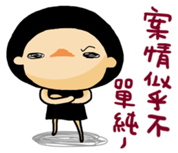 Carry on with Mushroom~ sticker #11044657