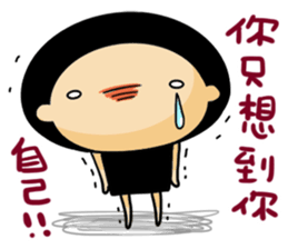 Carry on with Mushroom~ sticker #11044660