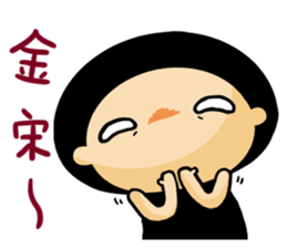 Carry on with Mushroom~ sticker #11044668