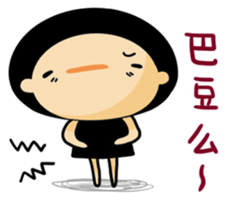 Carry on with Mushroom~ sticker #11044672