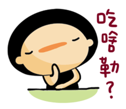 Carry on with Mushroom~ sticker #11044673