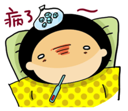 Carry on with Mushroom~ sticker #11044676