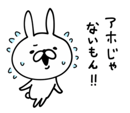 Rabbit Legend3 sticker #11044842