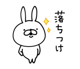 Rabbit Legend3 sticker #11044865
