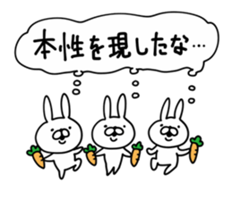 Rabbit Legend3 sticker #11044874