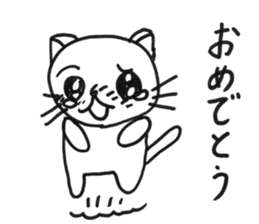 NAGO sticker #11044901