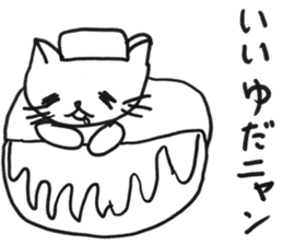 NAGO sticker #11044904