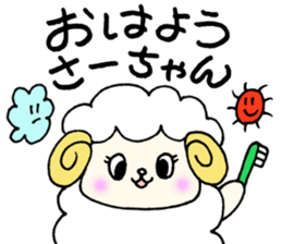 SaChanSticker sticker #11045200