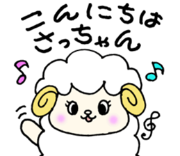 SaChanSticker sticker #11045201