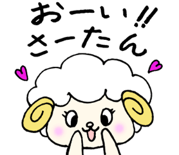 SaChanSticker sticker #11045205