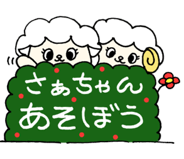 SaChanSticker sticker #11045208