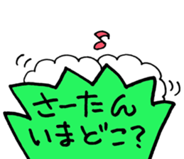 SaChanSticker sticker #11045210