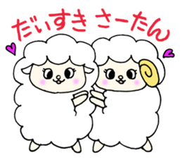 SaChanSticker sticker #11045213