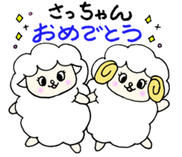 SaChanSticker sticker #11045215