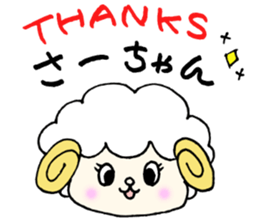 SaChanSticker sticker #11045217