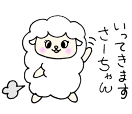 SaChanSticker sticker #11045220