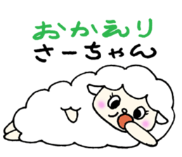 SaChanSticker sticker #11045223