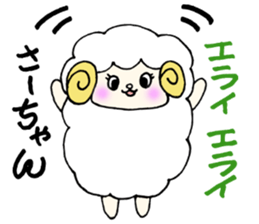 SaChanSticker sticker #11045225