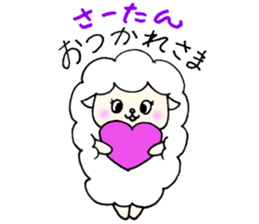 SaChanSticker sticker #11045226