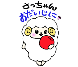 SaChanSticker sticker #11045227