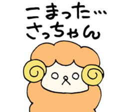 SaChanSticker sticker #11045228