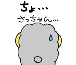 SaChanSticker sticker #11045229