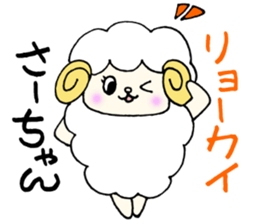 SaChanSticker sticker #11045236