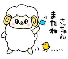 SaChanSticker sticker #11045239