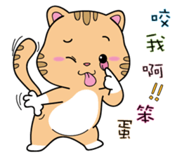 Tooth Baby friend sticker #11045400