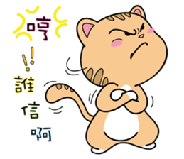 Tooth Baby friend sticker #11045401