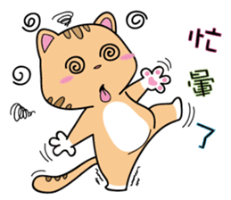 Tooth Baby friend sticker #11045402