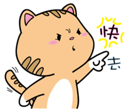 Tooth Baby friend sticker #11045406