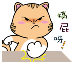 Tooth Baby friend sticker #11045407